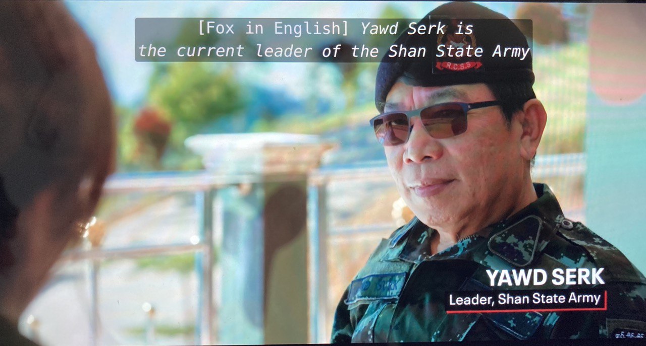 ရှမ်းပြည်တပ်မတော် (SSA) နှင့် တွေ့ဆုံခြင်း